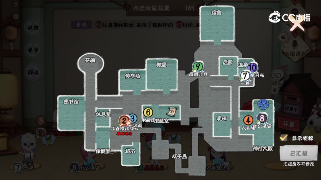 妖怪小班之一大米要扛几楼