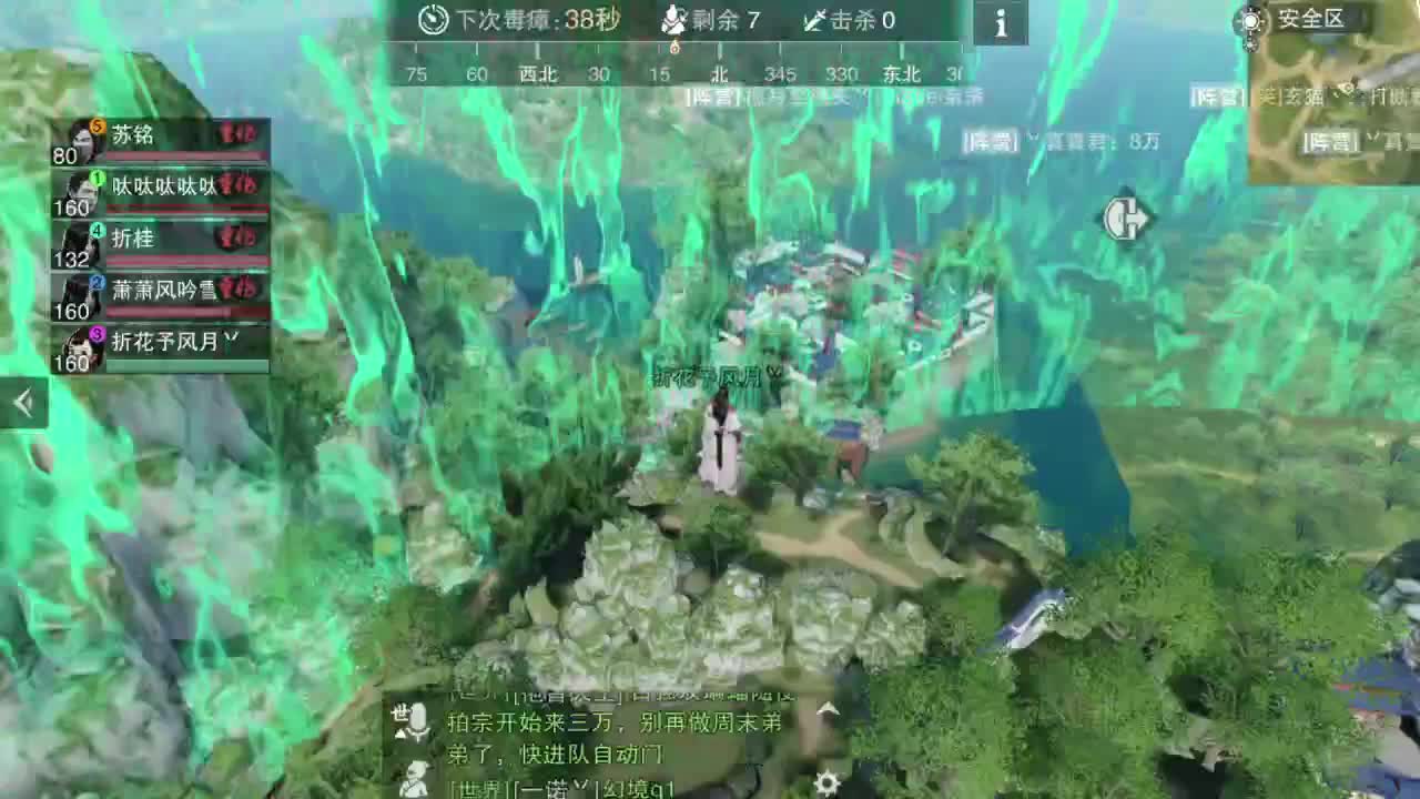 单人三排