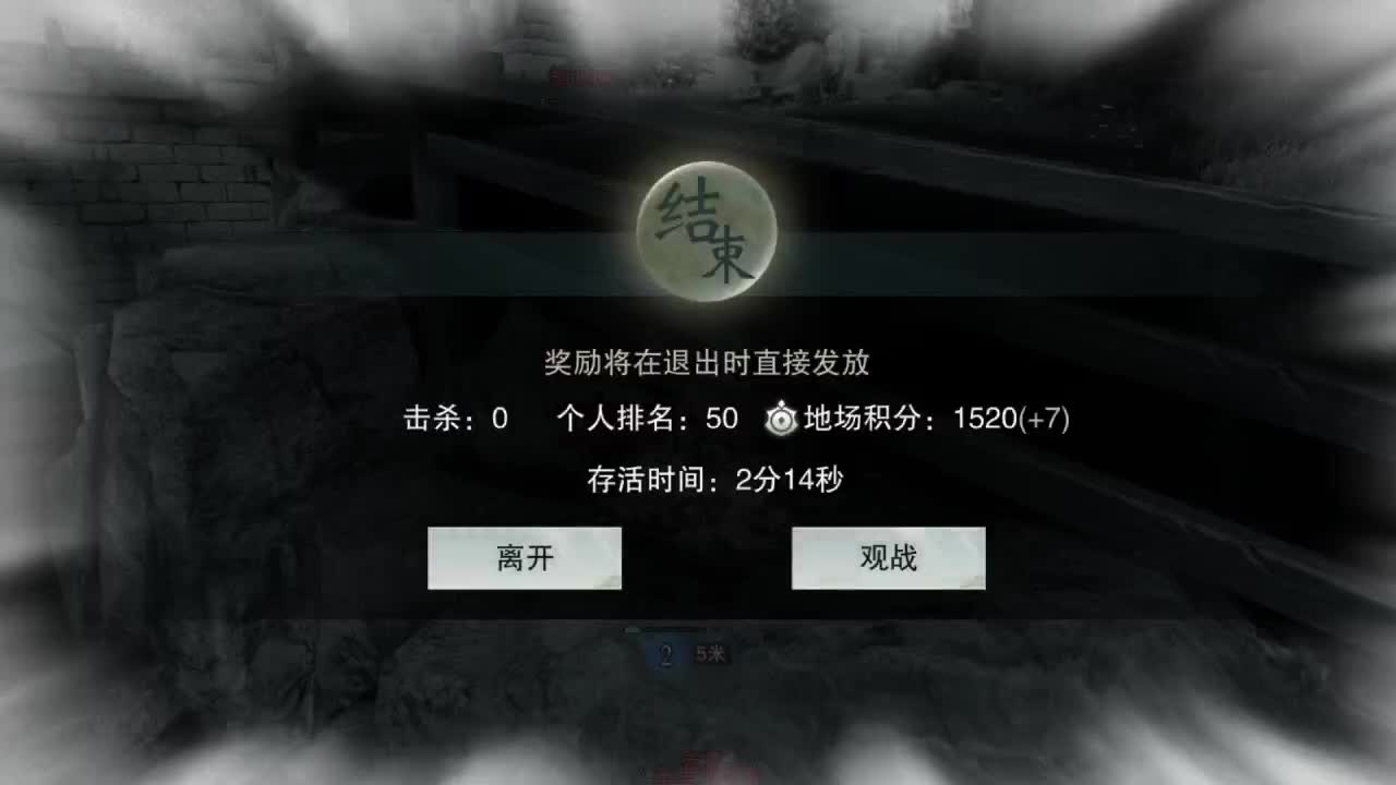 单人三排