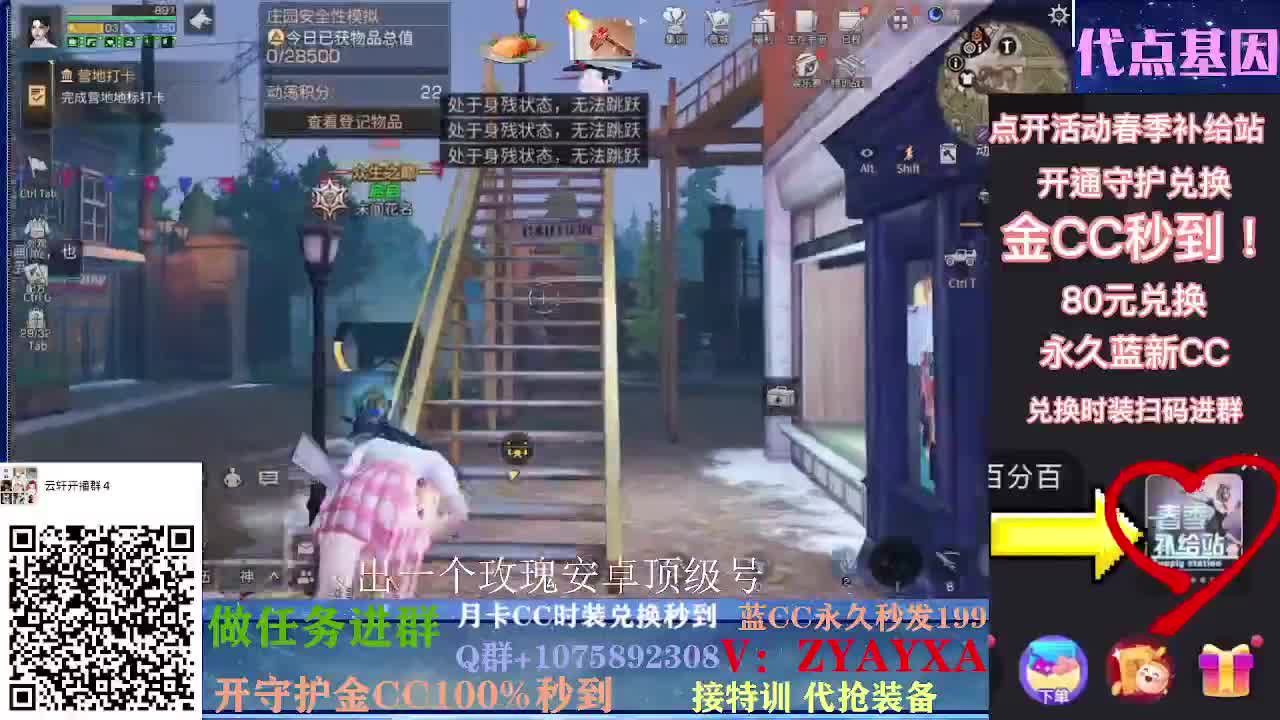 明天又出新无人机了 光盾出世 第1段