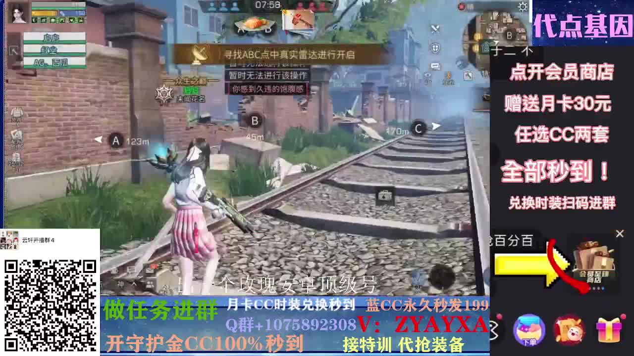明天又出新无人机了 光盾出世 第2段