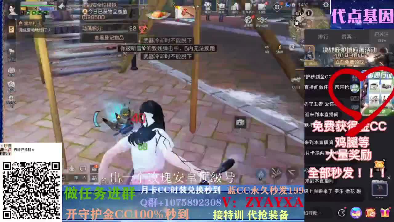 明天又出新无人机了 光盾出世 第3段