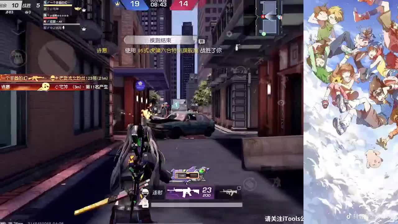 摸爬滚打