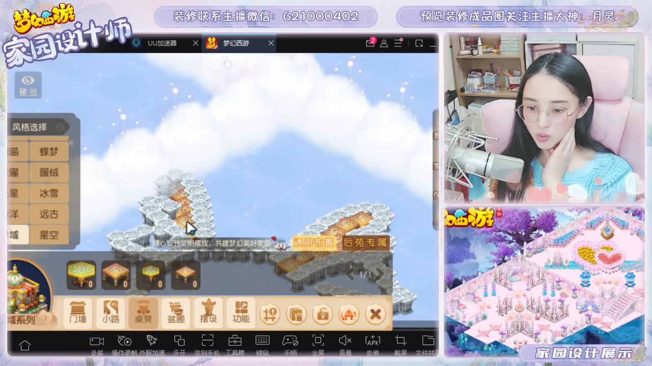 2022，有我陪你 第1段