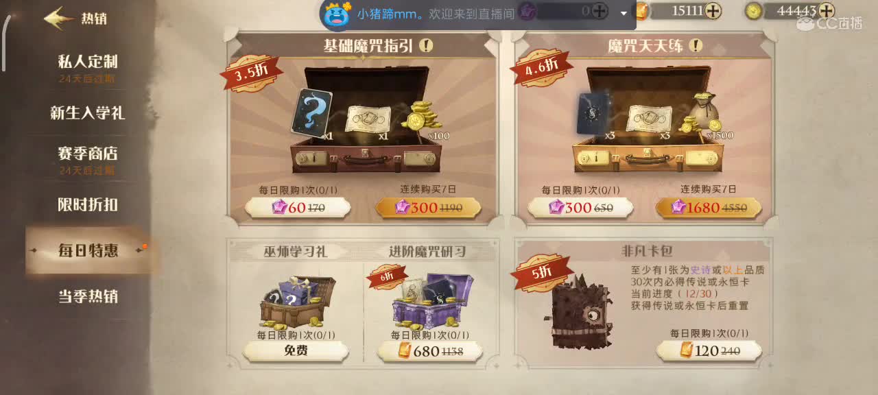 专治各种不开心