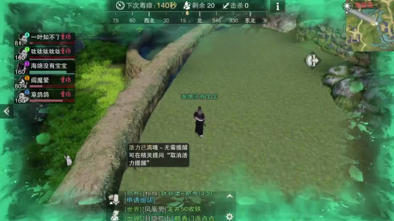 单人三排