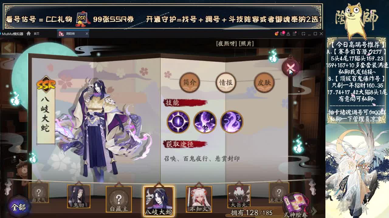 来看看体验服新活动~ 第1段