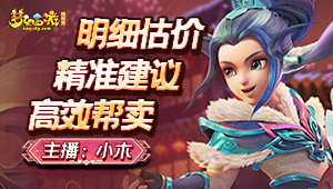 2W日常通刷129级221