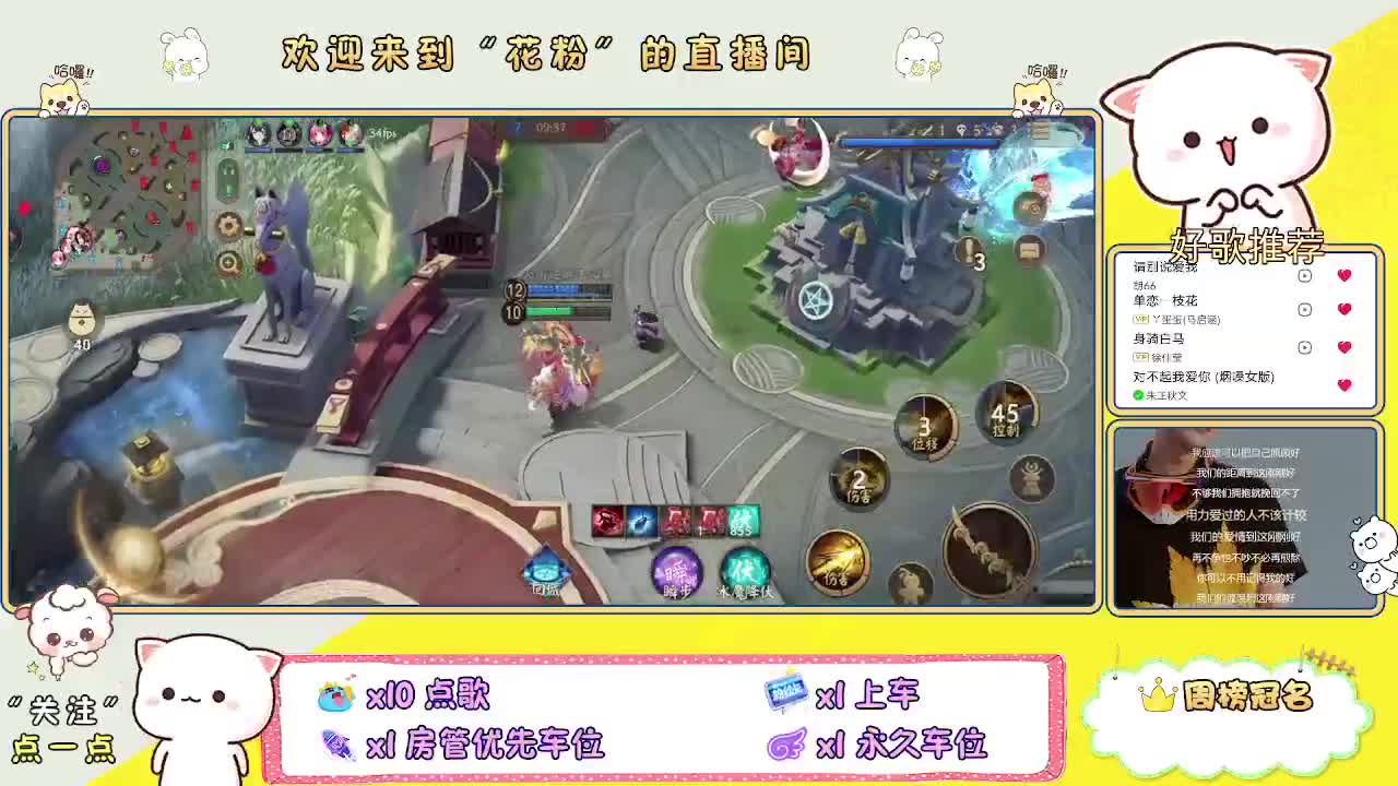 你不开心就看我直播咯