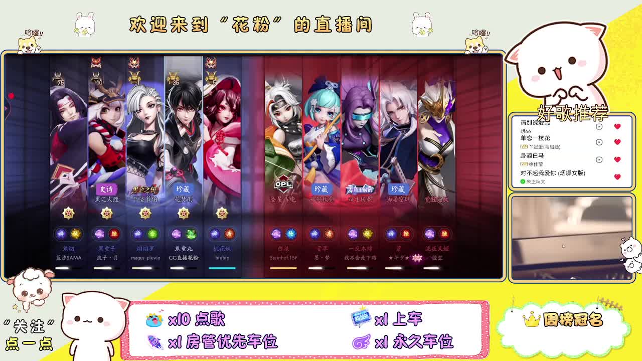 你不开心就看我直播咯