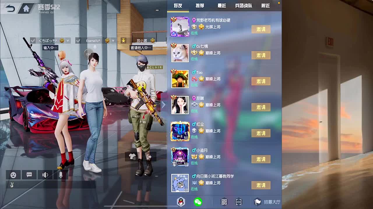 愿我白