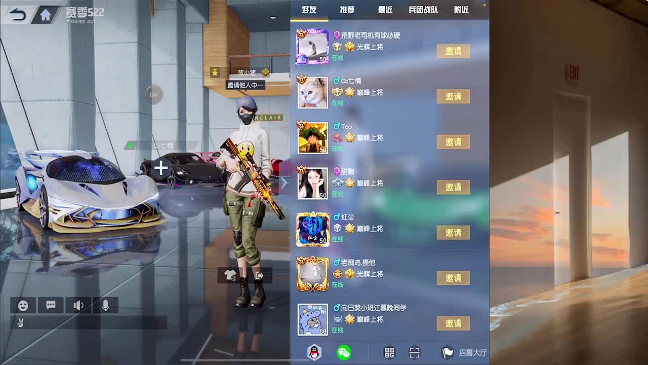 愿我白