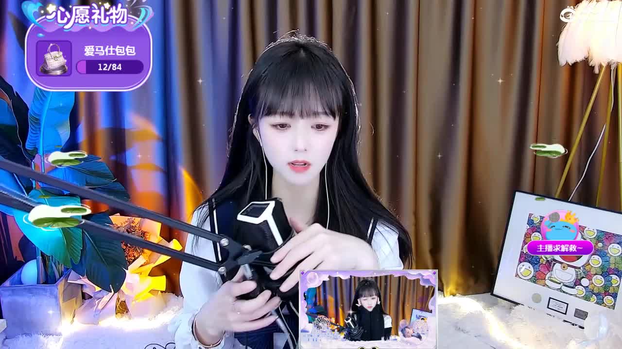 69广东四区白云山 第2段