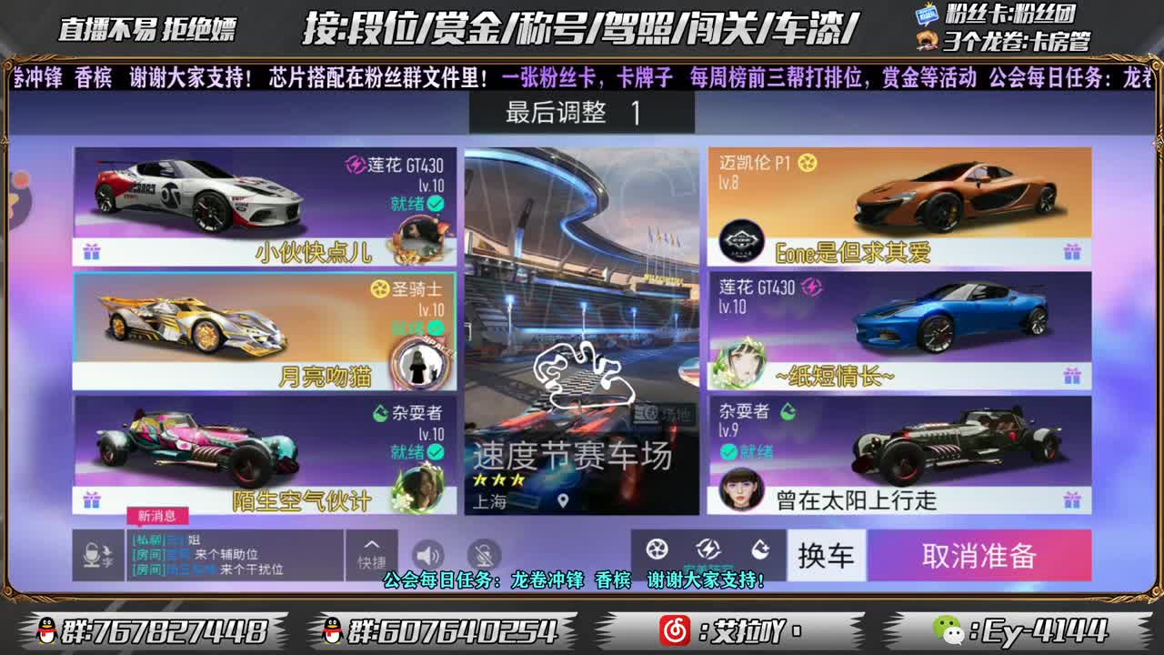 缺龙卷过任务！