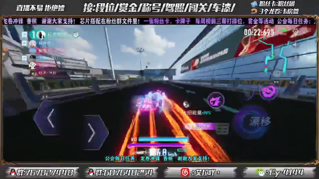 缺龙卷过任务！