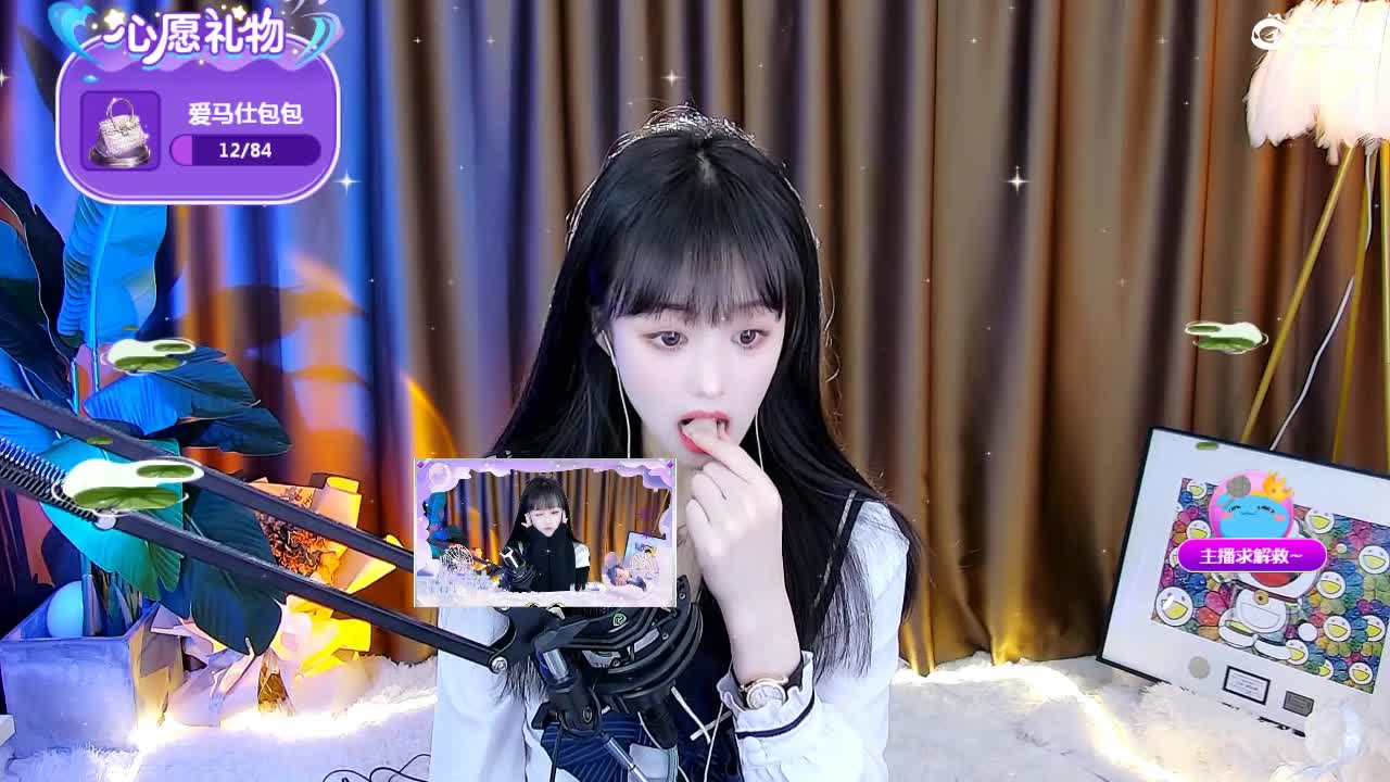 69广东四区白云山 第2段