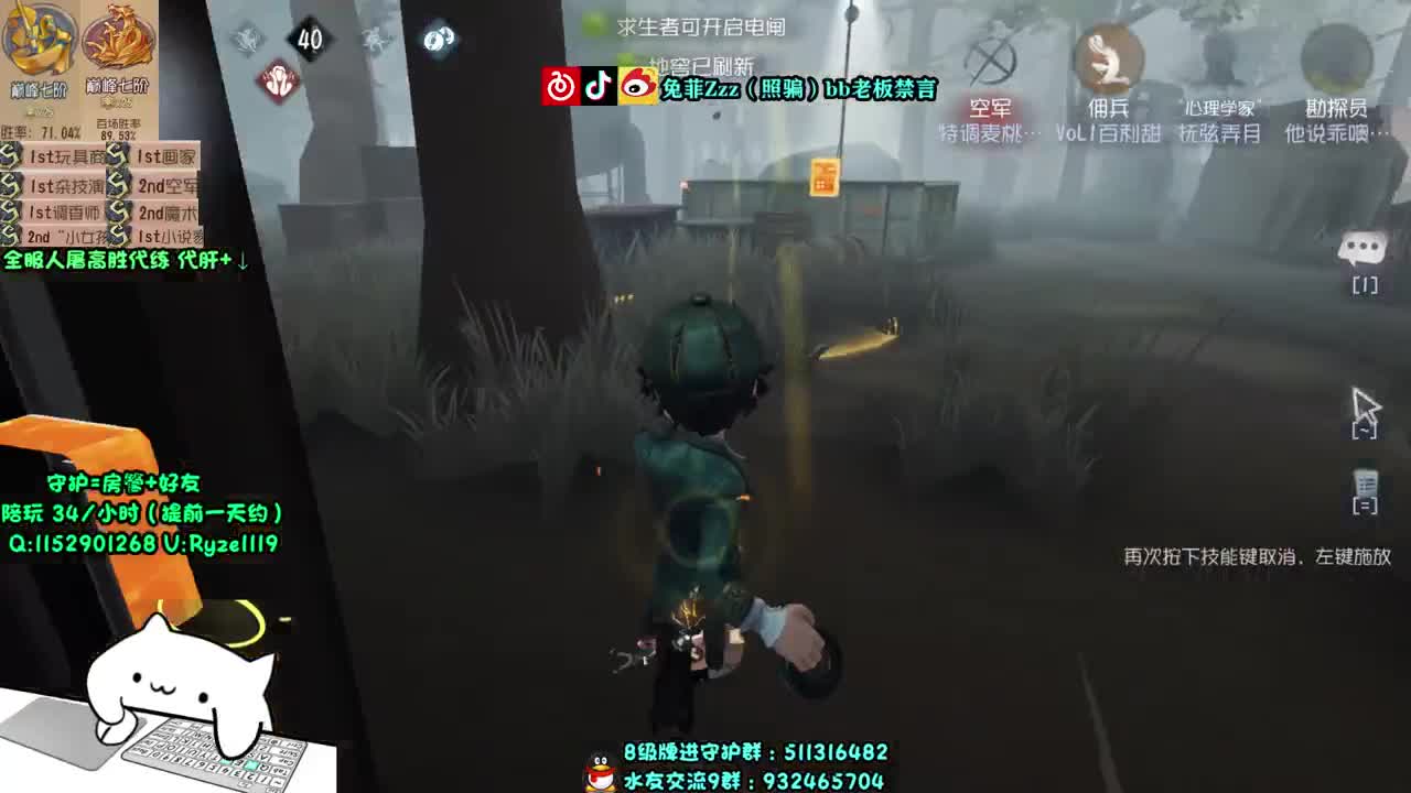 四点抽珍宝 第1段