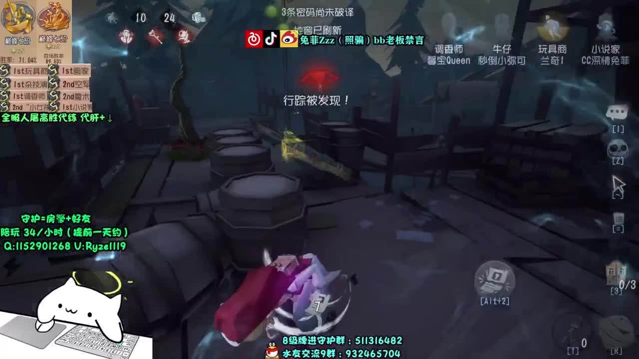 四点抽珍宝 第2段
