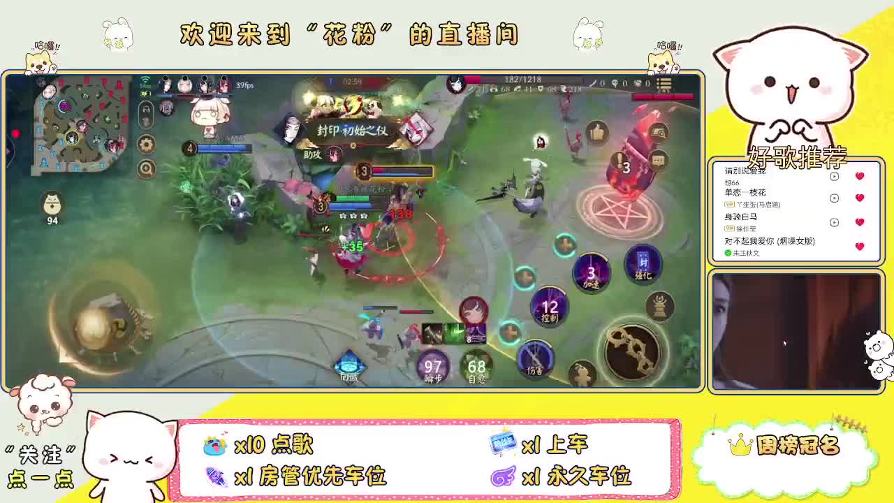 你不开心就看我直播咯