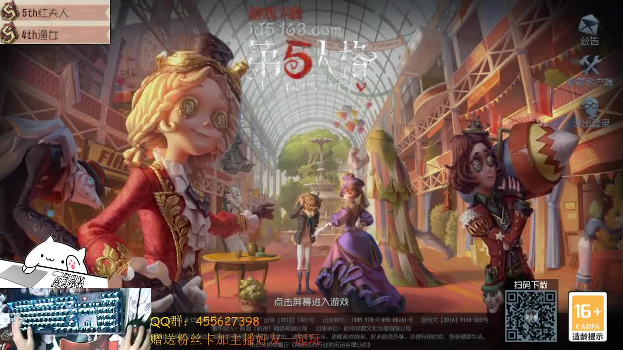 前锋冲冲冲 第1段