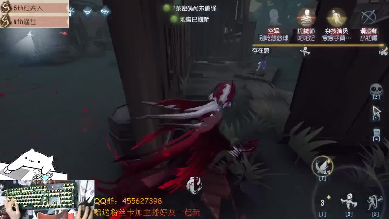 前锋冲冲冲 第2段