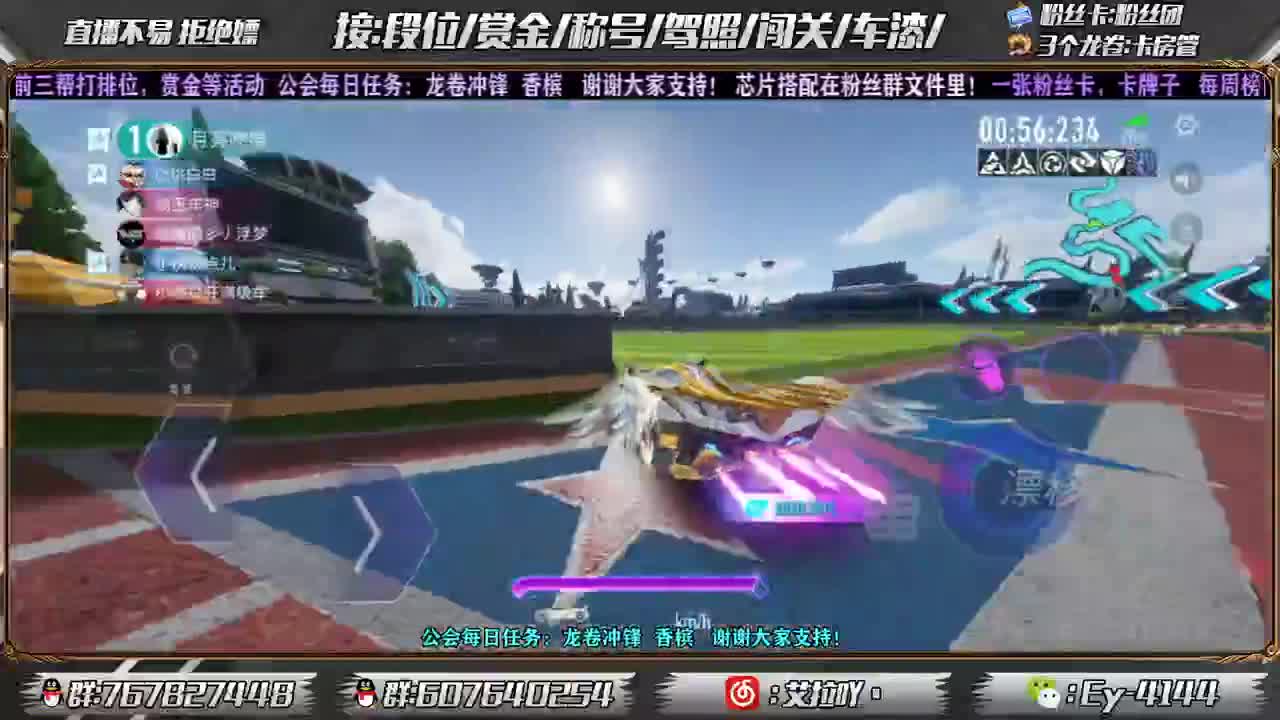 缺龙卷过任务！