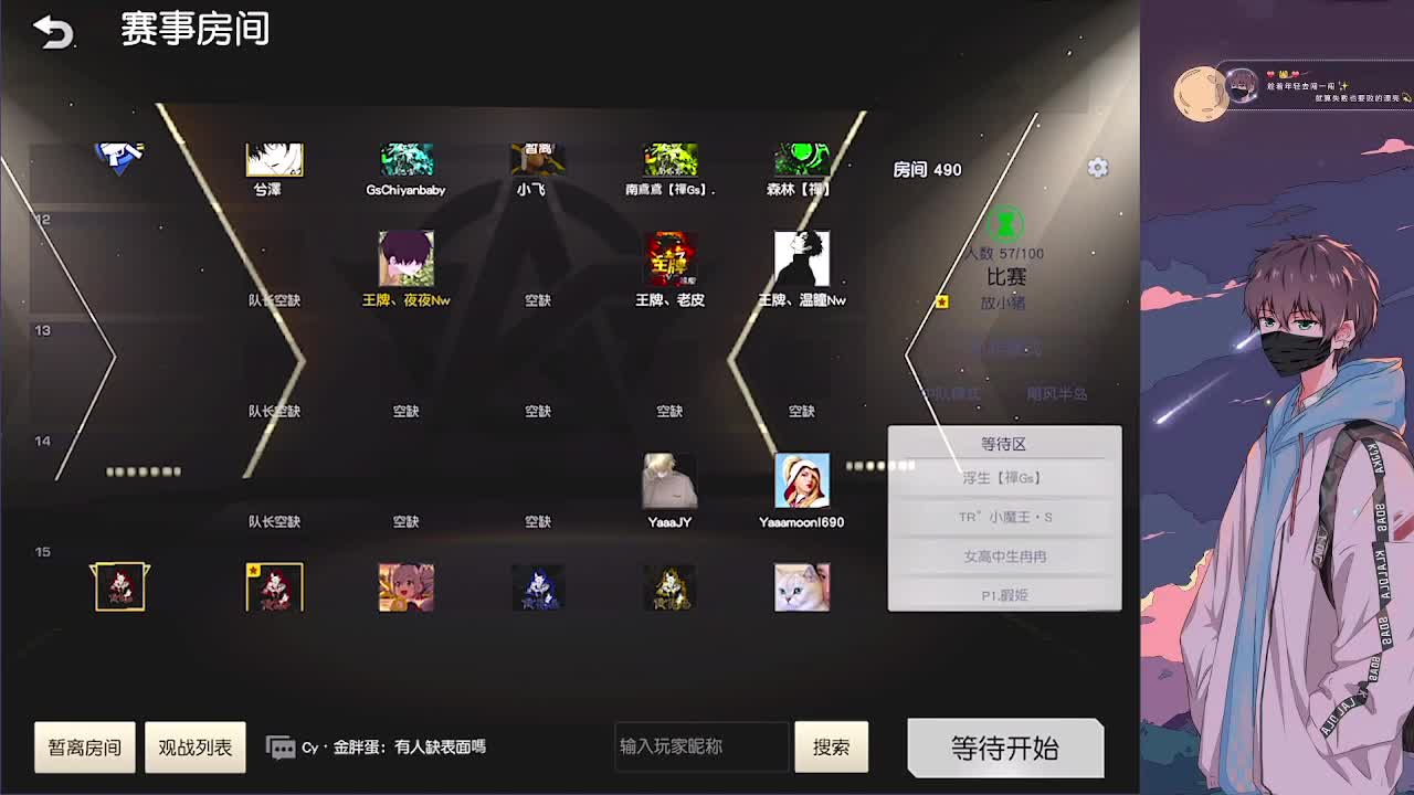 努力