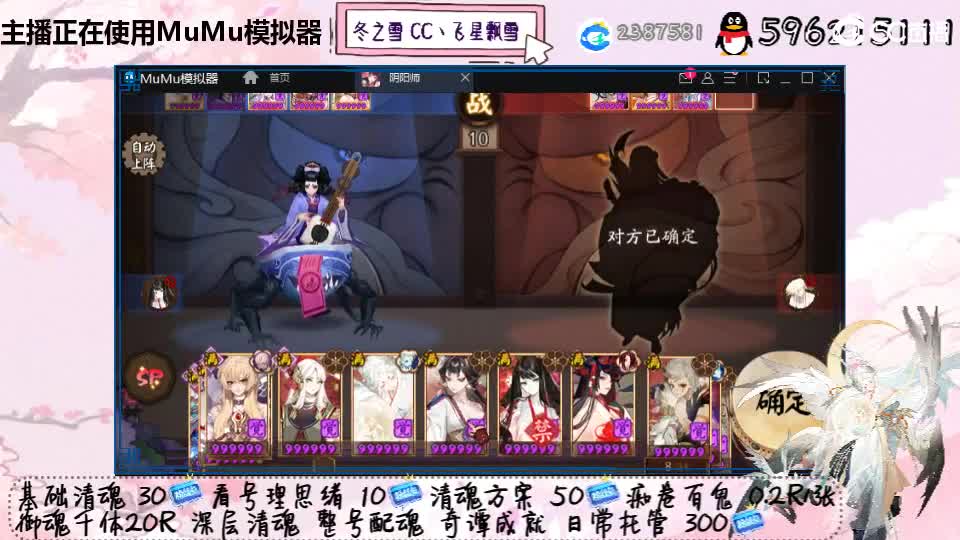啧啧 第2段