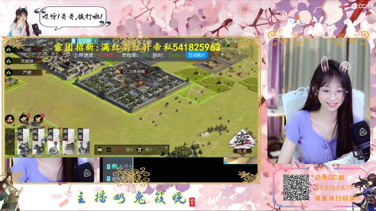 小可爱在线陪聊