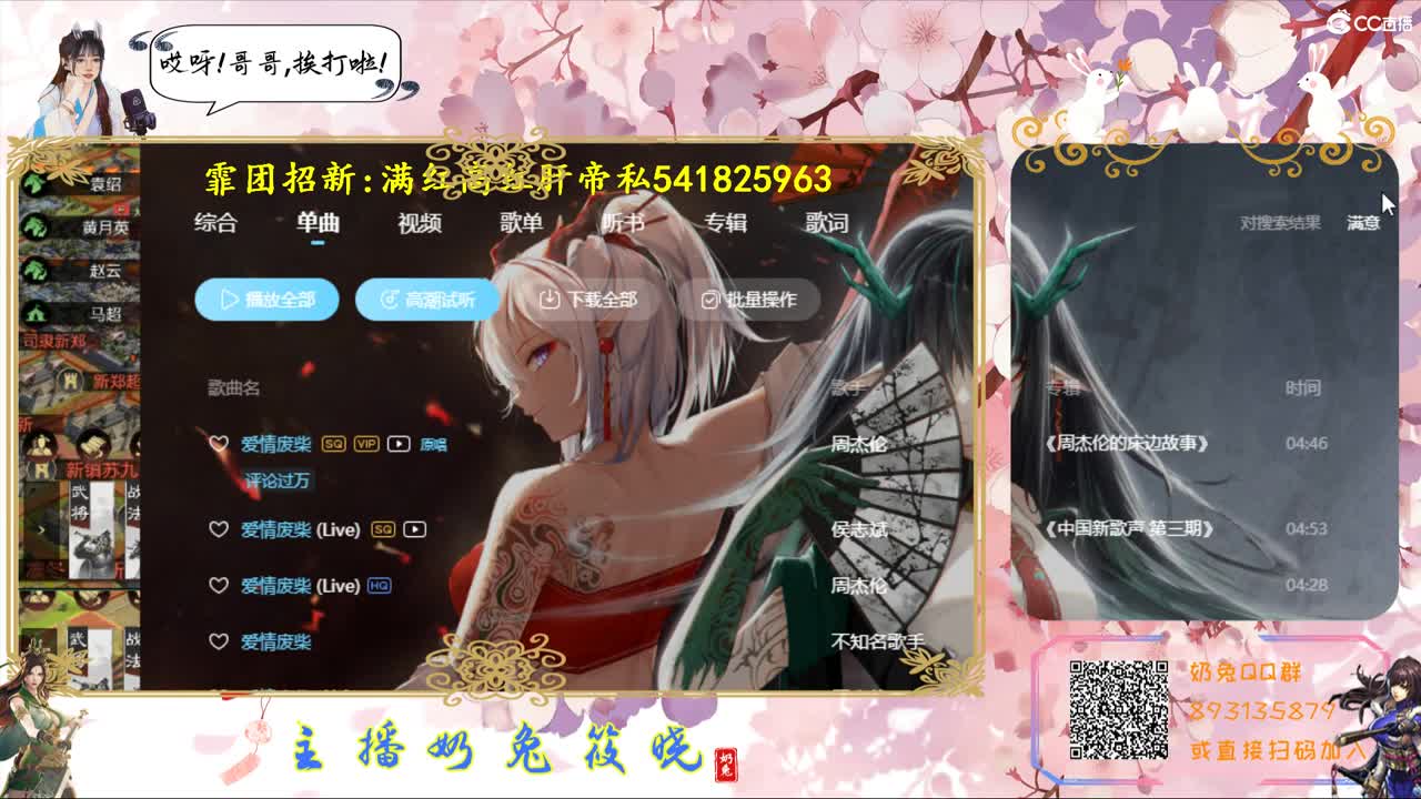 小可爱在线陪聊