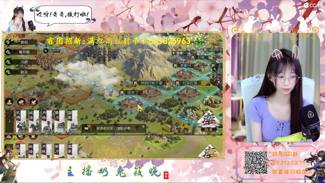 小可爱在线陪聊
