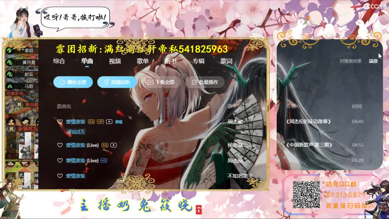 小可爱在线陪聊