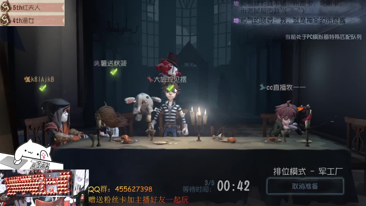 前锋冲冲冲 第1段