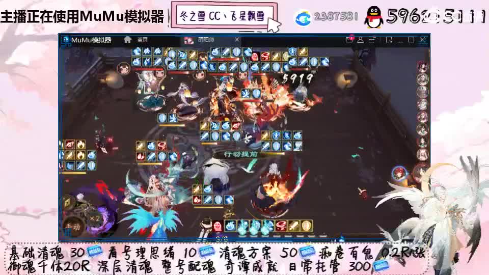 啧啧 第2段