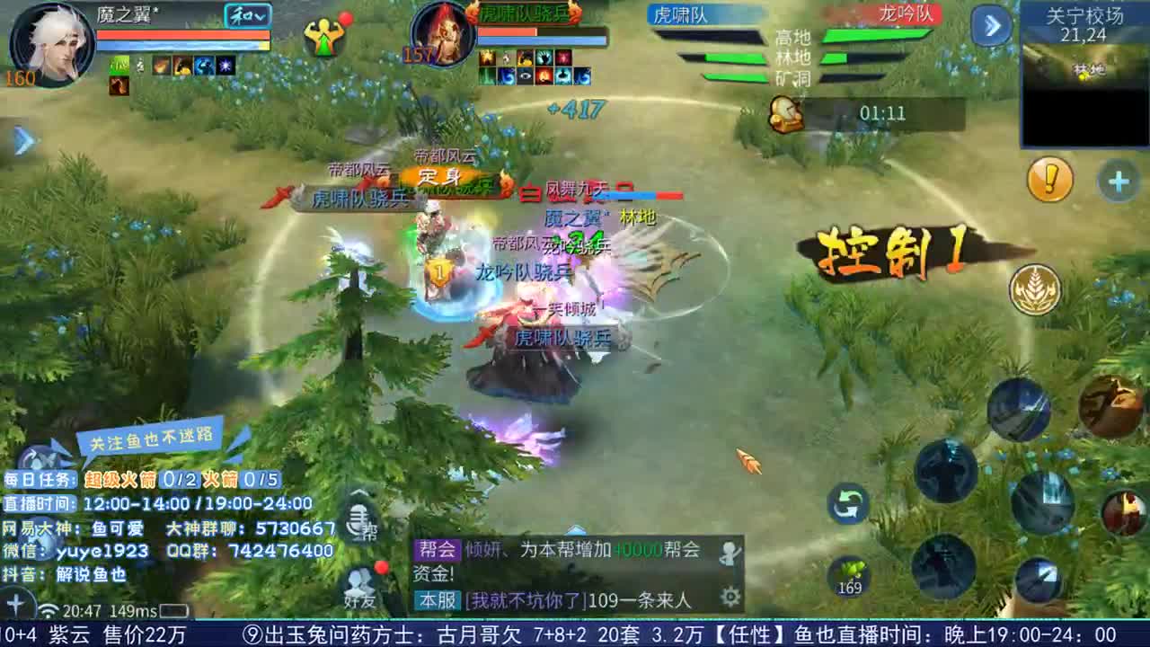 看号估价接资源