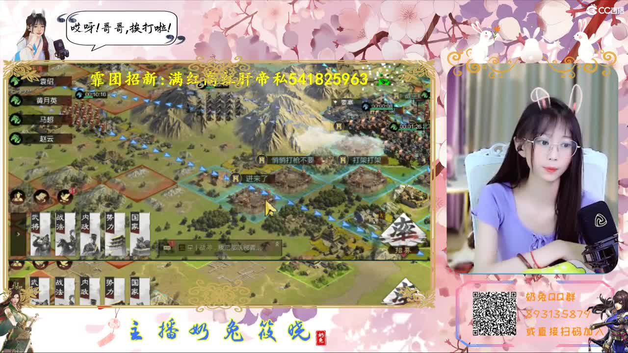 小可爱在线陪聊