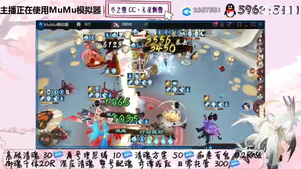 啧啧 第2段
