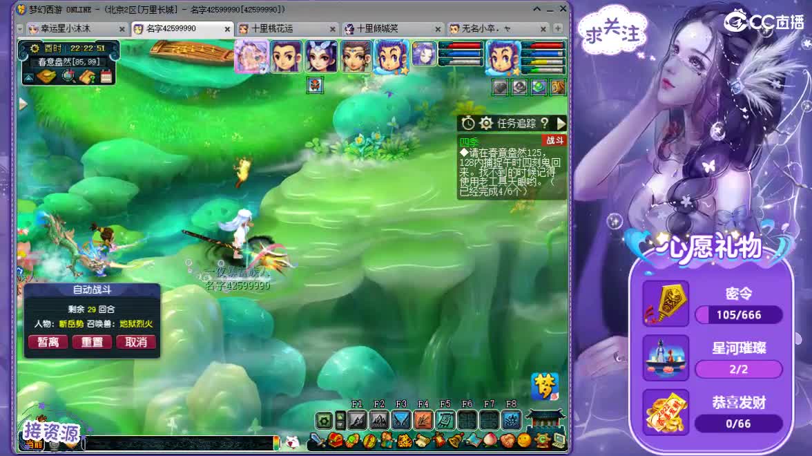 陪伴是最浪漫的旅程ღ 第1段