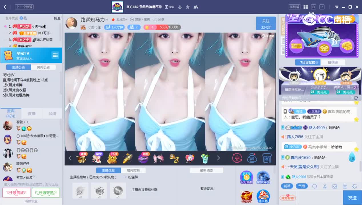 《赏金合伙人》4.7
