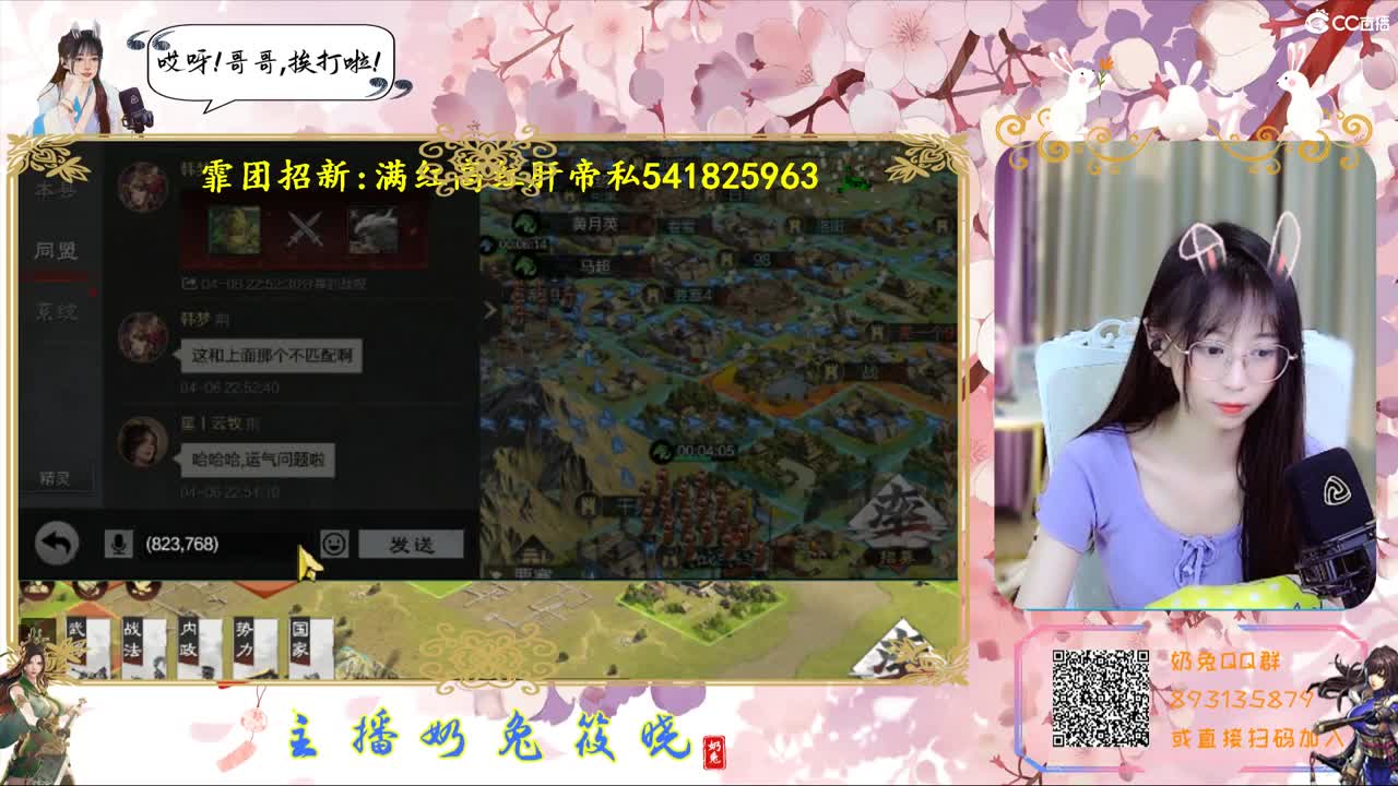 小可爱在线陪聊
