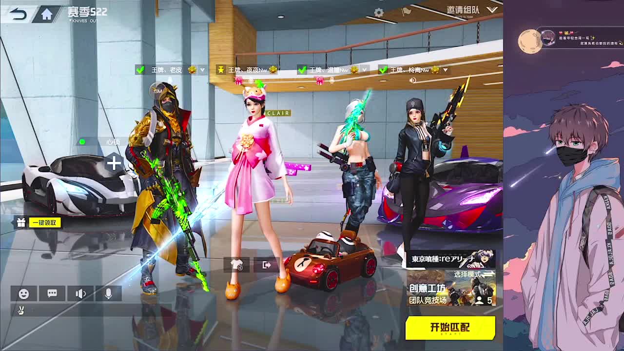 努力