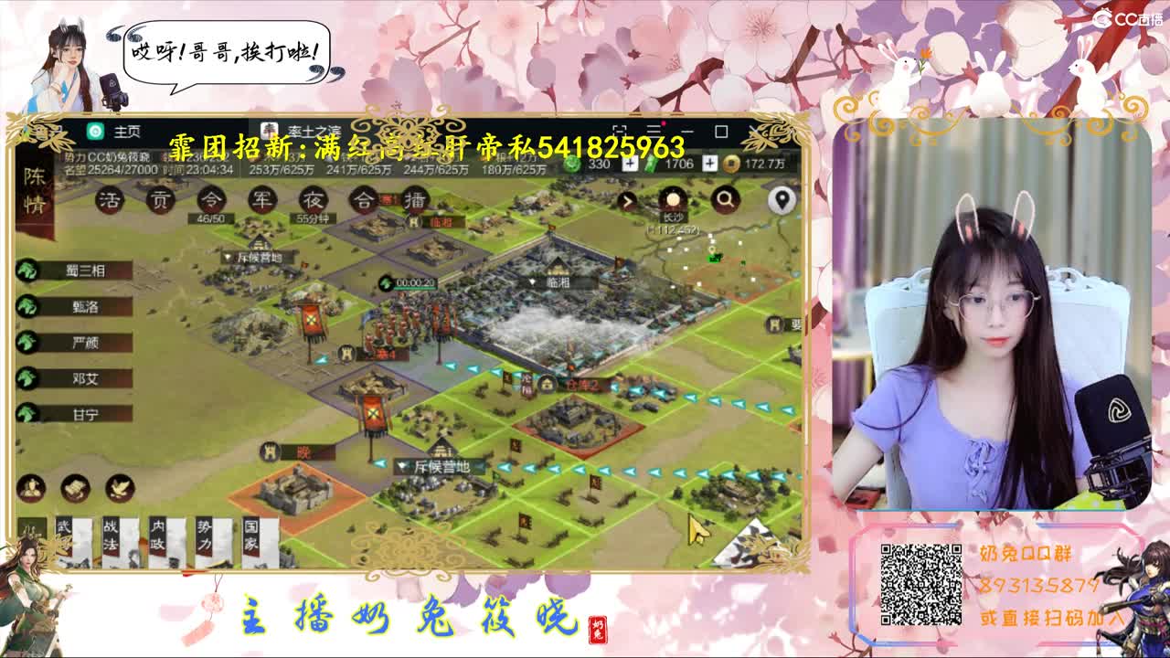 小可爱在线陪聊