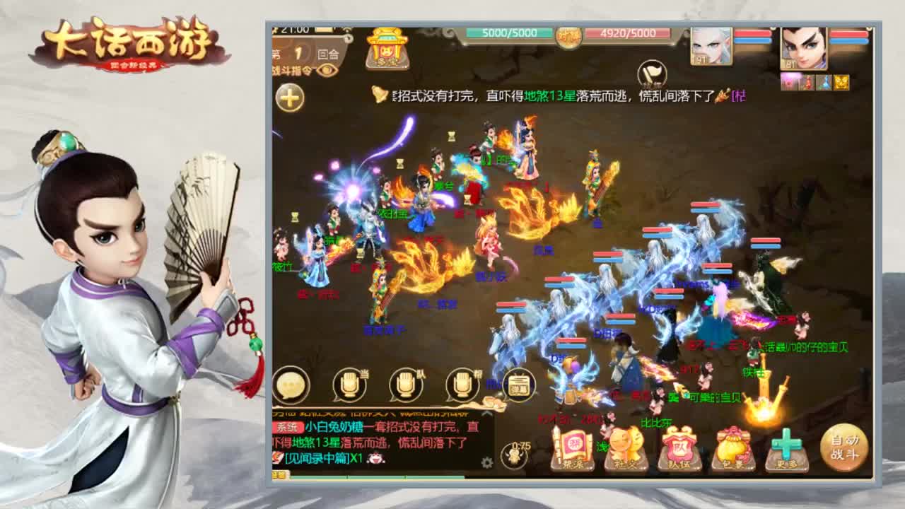 时间服娱乐主播 第1段