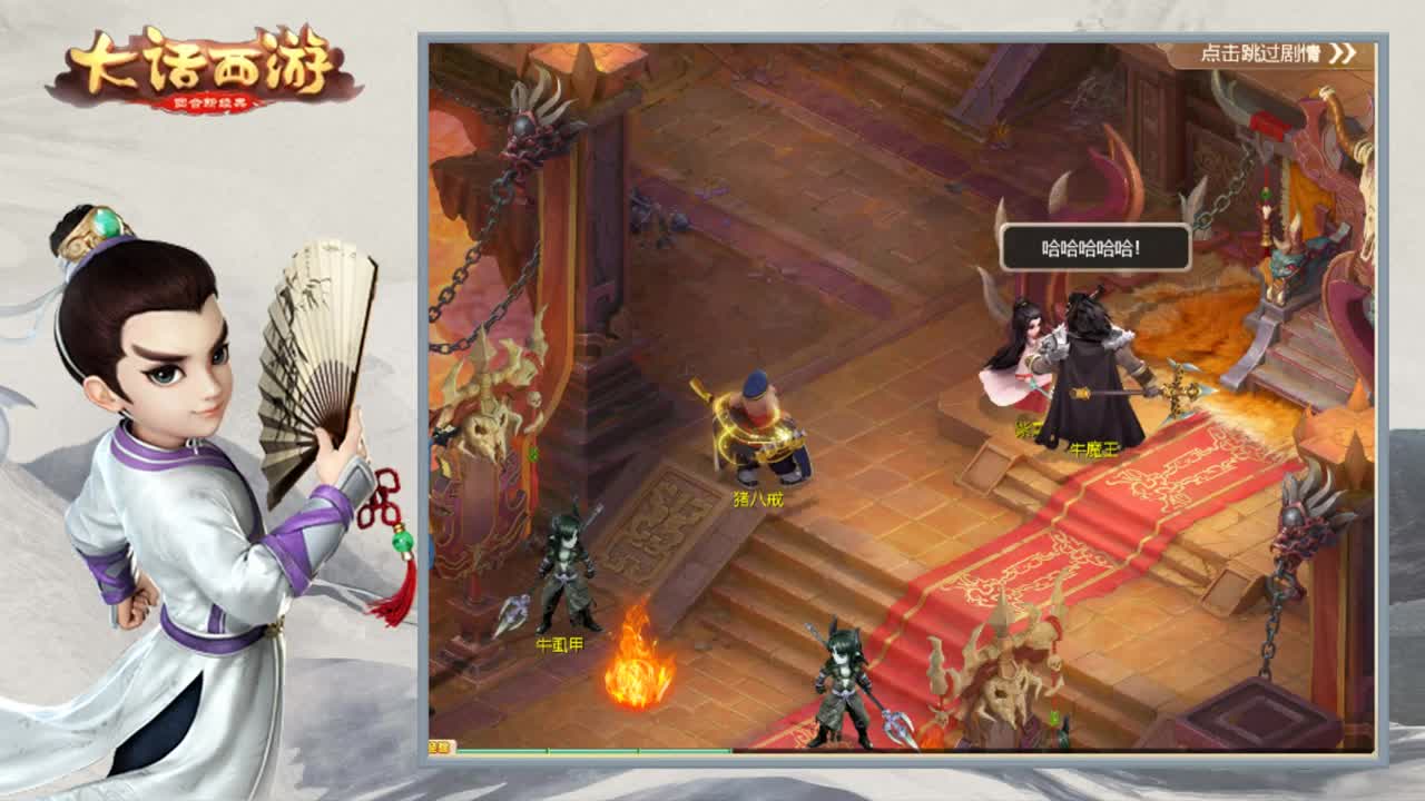 时间服娱乐主播 第2段