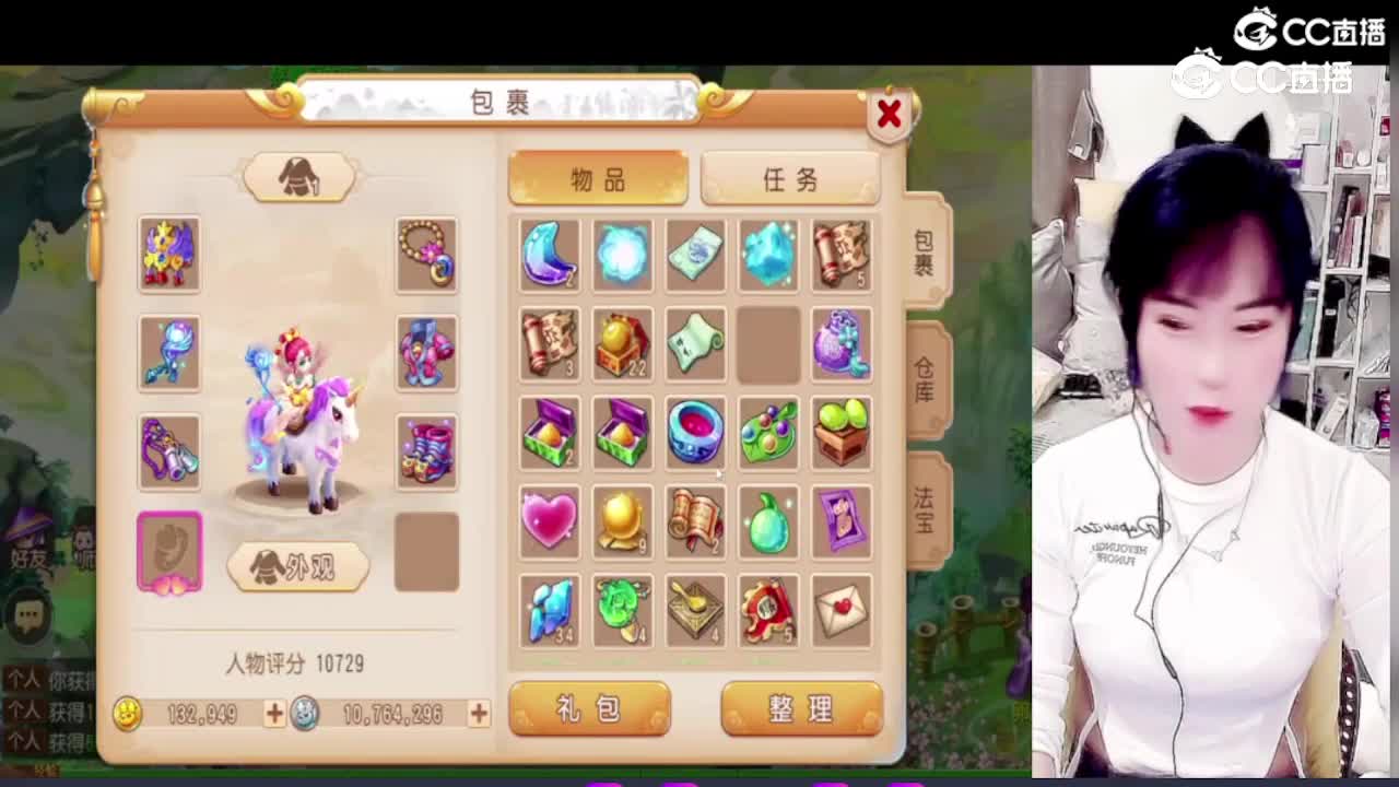 崔罂