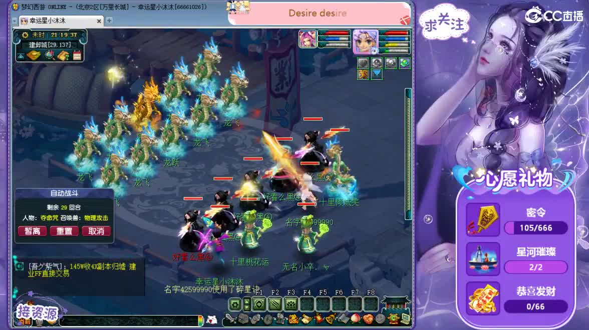 陪伴是最浪漫的旅程ღ 第1段