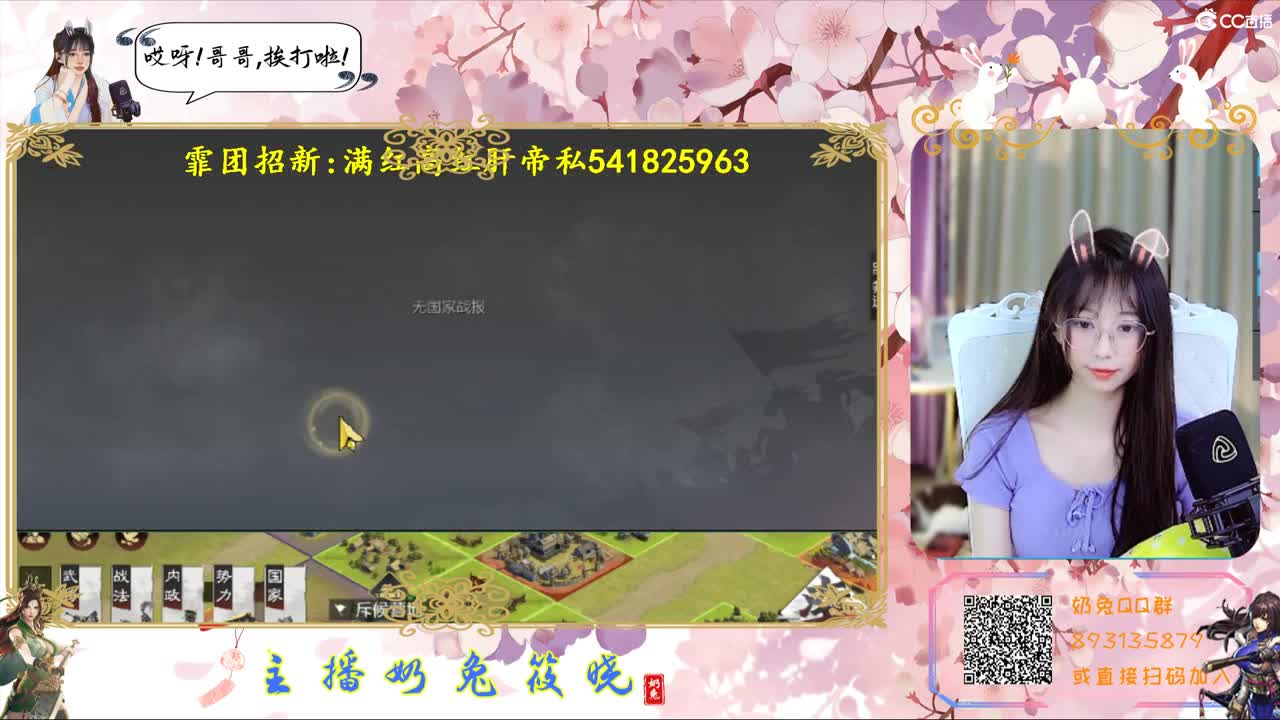 小可爱在线陪聊