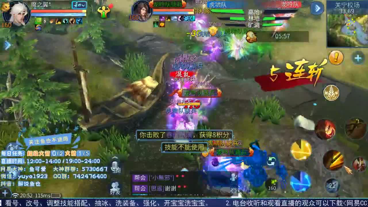 看号估价接资源