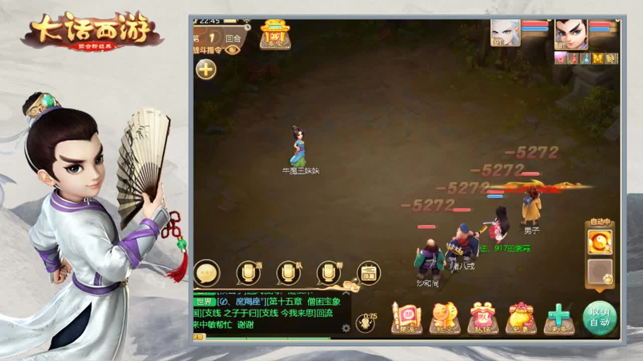 时间服娱乐主播 第2段