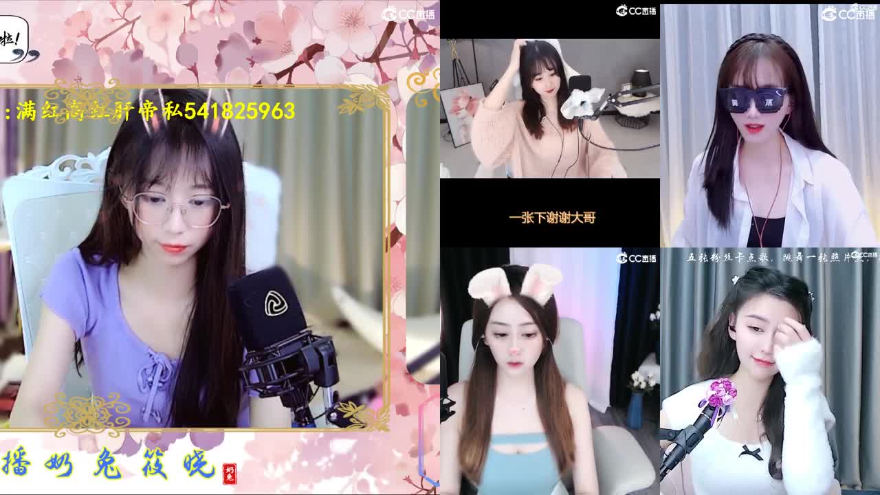 小可爱在线陪聊